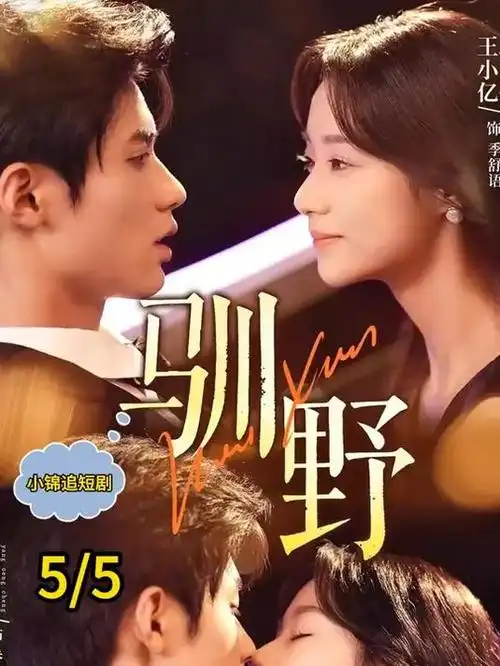光影画廊 剧集时光